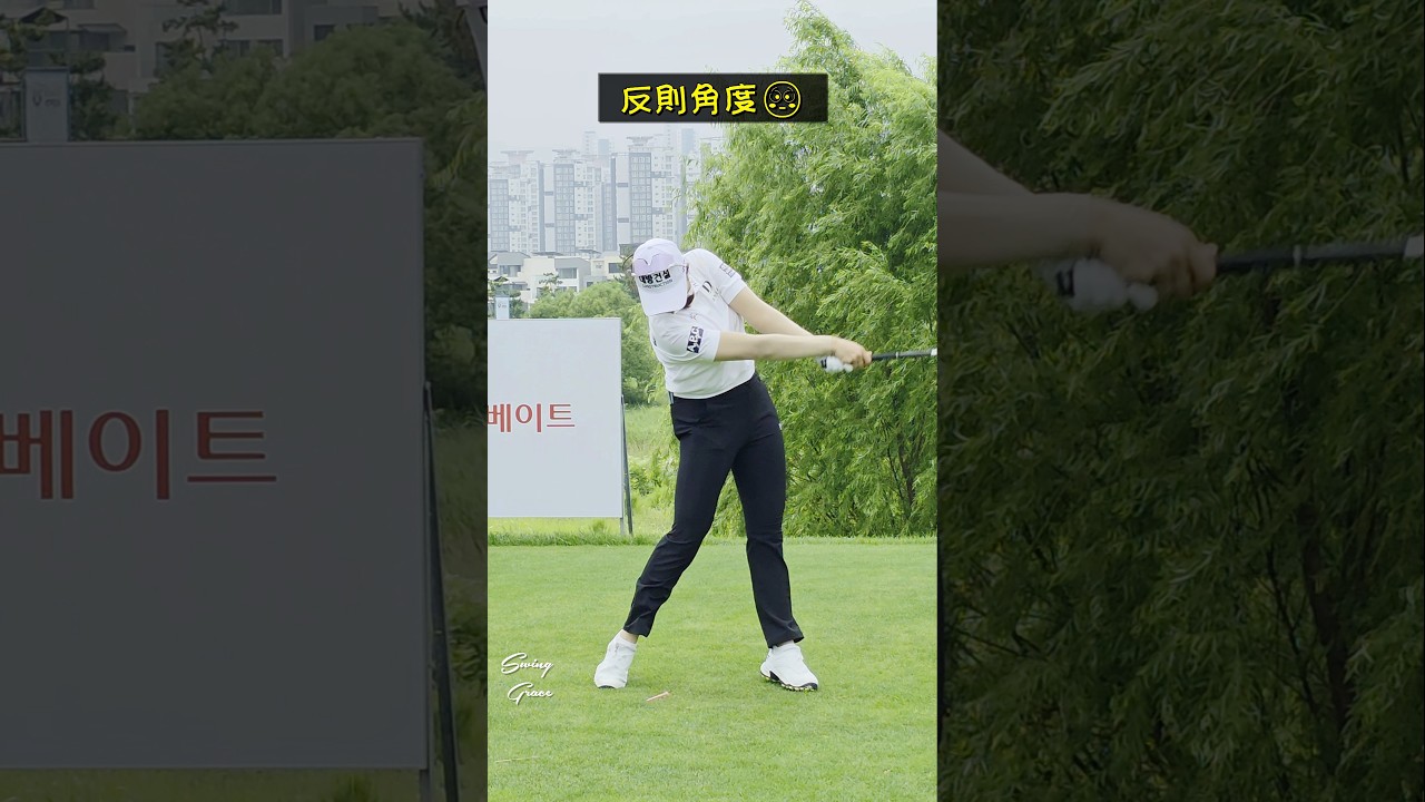 反則級のフォロースルー😲 / キム・ミンソン7