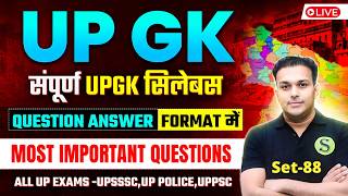 UP SPECIAL GK GS Most Important Questions | UPSSSC LEKHPAL UP POLICE UP LOWER UPPSC RO ARO UPPCS 88