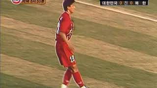 한국 V 북한 - 1994 미국 월드컵 최종예선 South Korea V North Korea - 1994 World Cup Qualifier 남북대결 도하의 기적