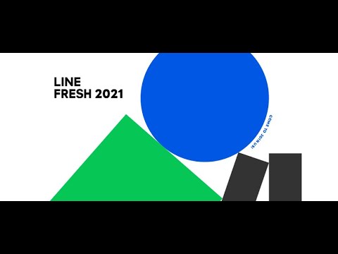 LINE FRESH 2021校園競賽 學長姐真心話