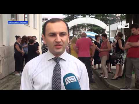 შაჰინის სახელობის სკოლის ადმინსიტრაციის წერილობითი მიმართვა საკონსულოს