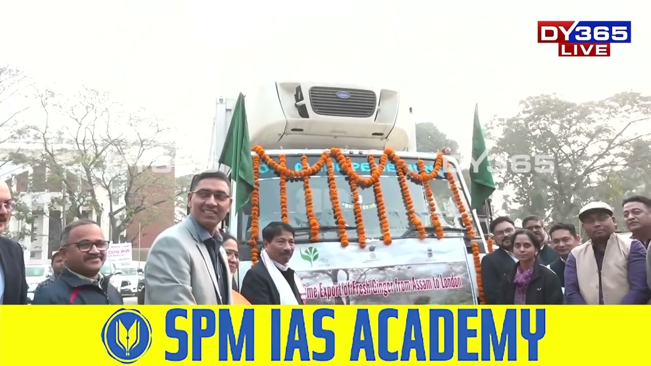 লণ্ডনলৈ ৰপ্তানি কৰা হ’ব অসমৰ কৃষকৰ উৎপাদিত ফচল