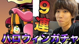 ハロウィン嫌いだけど回す【パズドラ】