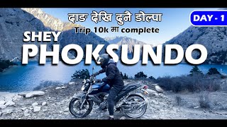 Phoksundo Trek Day 1/ Dang To Dolpa ,Dunai Off Road danger/Resham Bashyal/ Shey Phoksundo/