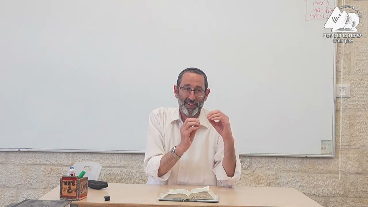 שטן למלך רזון בן אלידע וירעבם בן נבט | הרב נעם וידר | מלכים א' י"א | 49