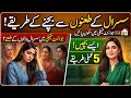 Rules To Adjust In A Joint Family System | My Full Day Routine  | Tips for Housewives | Laraib Khan 