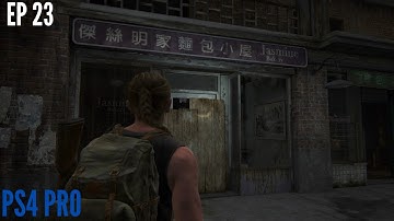 The Last of Us Part II EP 23| FINDING OWEN{NO COMMENTARY}