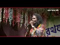 বিষ্ণুপ্রিয়া গো আমি চলে যাই || Bishnupirya Go || Raju Gostho Das Mp3 Song