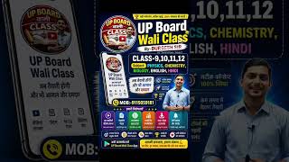 New App Launch :- UP Board Wali Class https://play.google.com/store/apps/details?id=co.jorah.arwxn