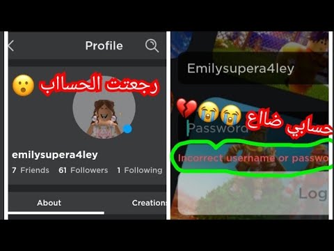 فيديو: كيفية حذف قنوات Discord على Android: 9 خطوات (بالصور)