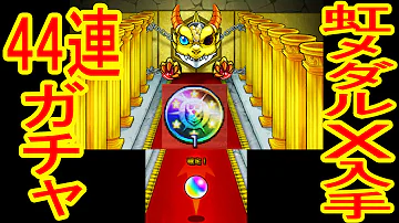 モンスト パスワード 3ds