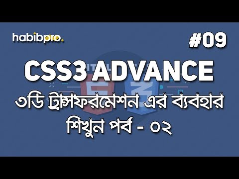 3D Transformation Part - 02 | CSS3 ADVANCE TUTORIAL #09 | BANGLA | WEB DESIGN COURSE | HABIB PRO