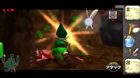 OoT3D : Rock Maze GS w/o inventory explosives