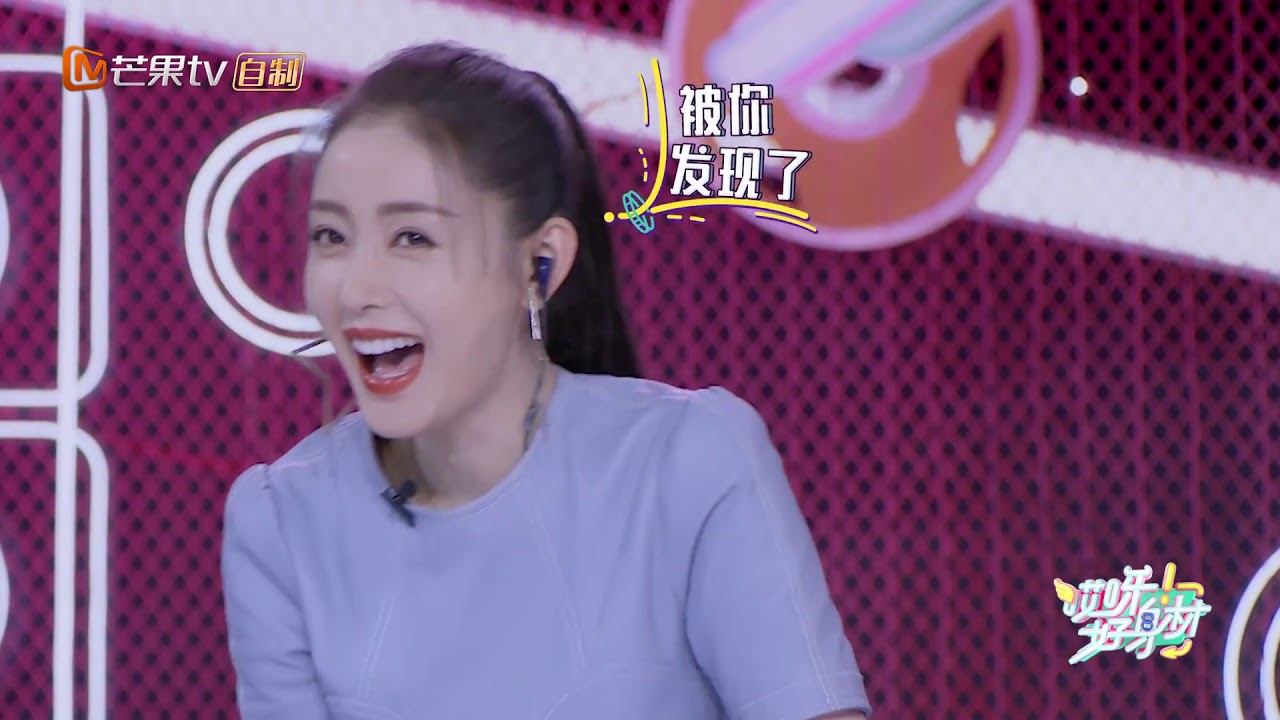 张天爱陪玩滑翔伞害怕直发抖 最终克服恐惧前往山顶《哎呀好身材》【湖南卫视官方HD】 hunan international economics university