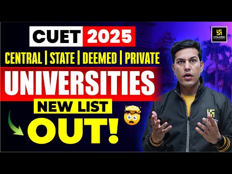 CUET Latest Update: New List Of University Released ! Central, State, Deemed, Private | Pratap Sir