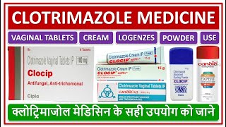 CLOTRIMAZOLE MEDICINE, VAGINAL TABLET, CREAM, POWDER,USE, क्लोट्रिमाजोल मेडिसिन के सही उपयोग को जाने screenshot 5