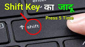 Shift Key का जादू | Press 5 Time | Know Everyone Computer User | Sticky Key Full Details