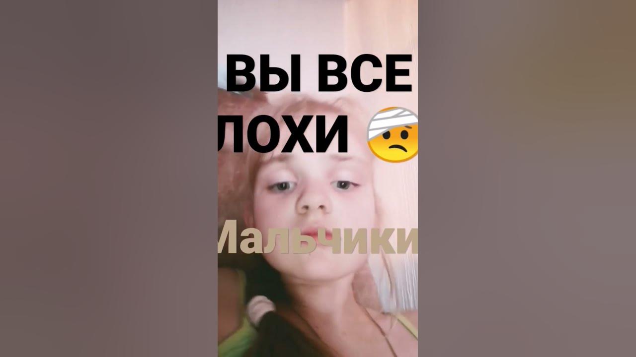меня все ненавидят - YouTube