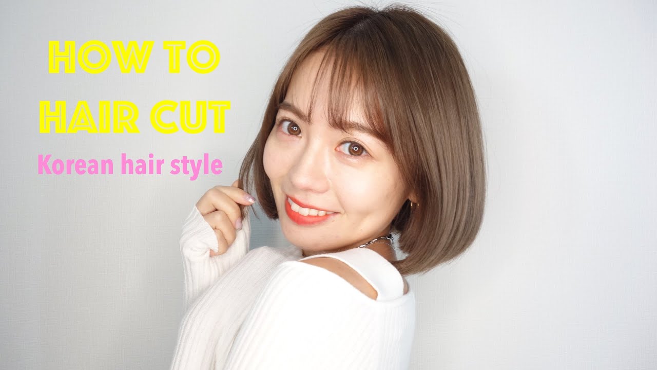 イメチェン 韓国っぽヘアにしてみた Ismの神カラーも Youtube