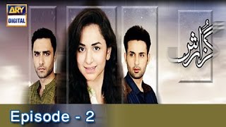 Guzarish Ep 2 | Yumna Zaidi Affan Waheed | ARY Digital Drama