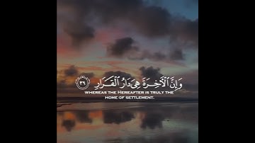 أرح سمعك تلاوه هاديه تريح القلب والعقل بصوت عمار الشلاحي #حالات_واتس_اب