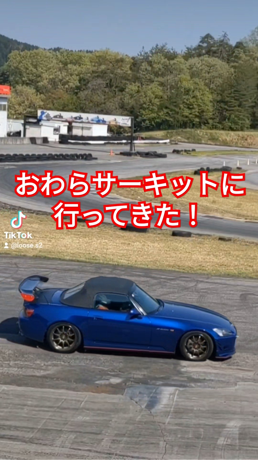 The circuit run was amazing! #Toyama #OwaraCircuit #s2000 #setting
