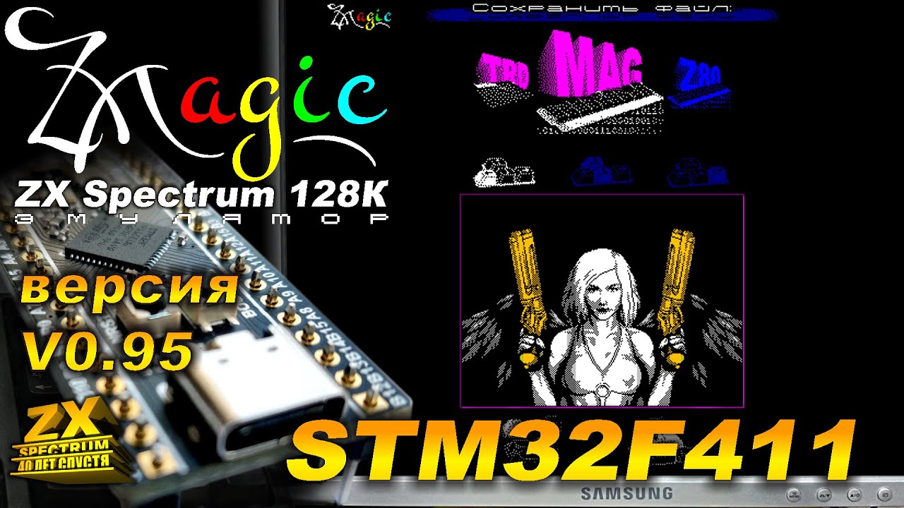 MAX　4U ZX Max 48 – ZX Spectrum Wiki