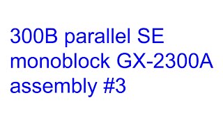 how monoblock tube amplifiers are made #3 ; 300B parallel SE GX-2300A 220V version