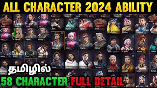 ALL CHARACTER ABILITY 2024 FREEFIRE ALL CHARACTER ABILITY FREEFIRE CHARACTER ABILITY CHANGE IN TAMIL