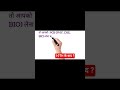 How to Choose Best Stream After 10th ? 10th के बाद कौन सा स्ट्रीम चुने #shorts #10thkebaad