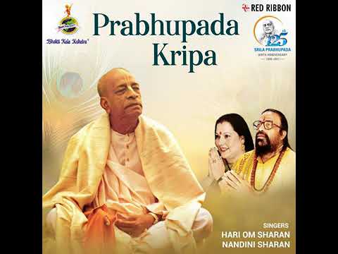 Srila Prabhupada Kripa by Hari Om Sharan