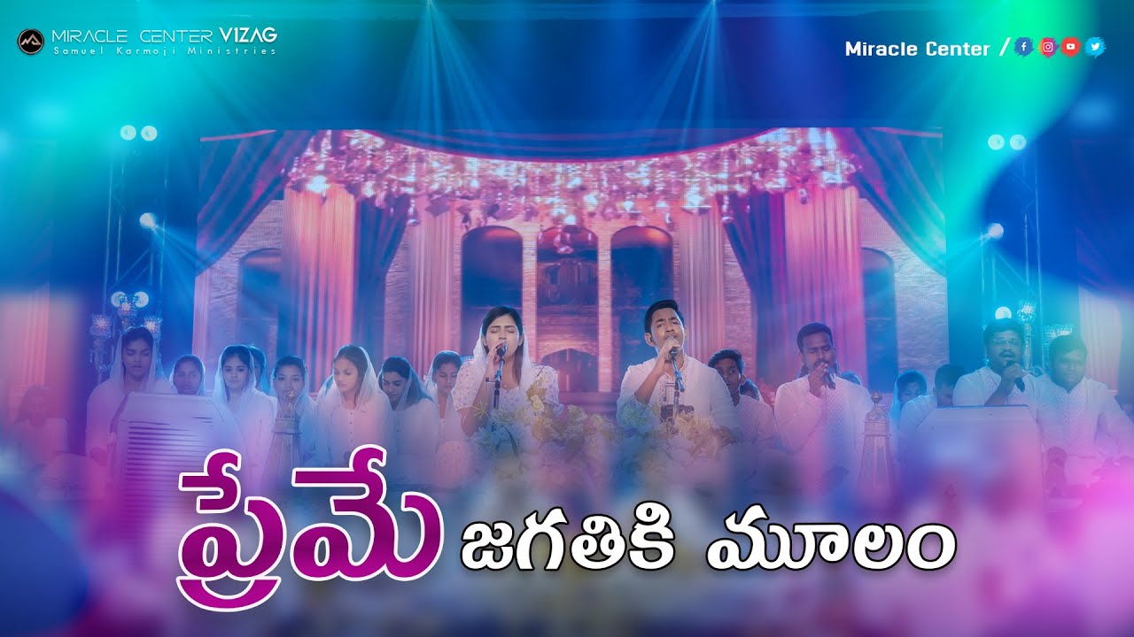 Preme Jagathiki Mulam    Sreshta Karmoji  Joel Suhas Karmoji Telugu Christian Song