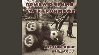 Облака - белогривые лошадки Облака - белогривые лошадки
