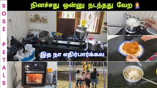 😅 நினச்சது ஒன்னு நடந்தது வேற ஆனாலும் Complete பண்ணிட்டேன்/A Day In My Life/Andaman Vlog/Rose Petals 