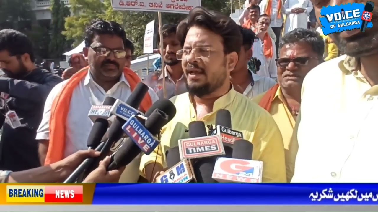 BJP LEADERS PROTEST &  RALLY AGAINST CHITTAPUR MLA PRIYANK KHARGE  TIMMAPURI CIRCLE TO DC OFFICE GLB