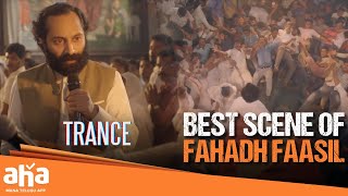 Best Scene of Fahadh Faasil  | Trance Movie Telugu I Nazriya NazimI aha videoIN