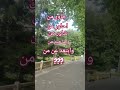 كلام من ذهب ابواصيل Yutubeshorts اقنباسات اكسبلور Explore لايك 