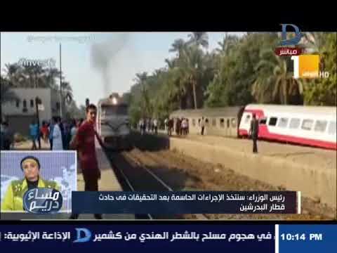 الأكلات المشهورة في ألمانيا مساء دريم| كشف تفاصيل وأسباب انقلاب قطار البدرشين