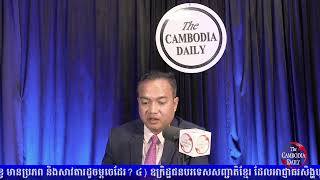 កម្មវិធី Idea Talk សម្រាប់រាត្រីថ្ងៃទី០៨ ខែឧសភា ឆ្នាំ២០២៤