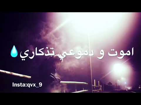 وصلوله خبر موتي