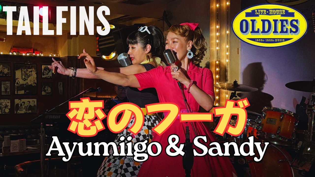 夢はマジョリカ・セニョリータ KEY WEST CLUB × DALI - YouTube