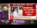 Sahar Shaikh News : करारा जबाब मिलेगा, सहर शेखच्या वडिलांचा कुणावर निशाणा