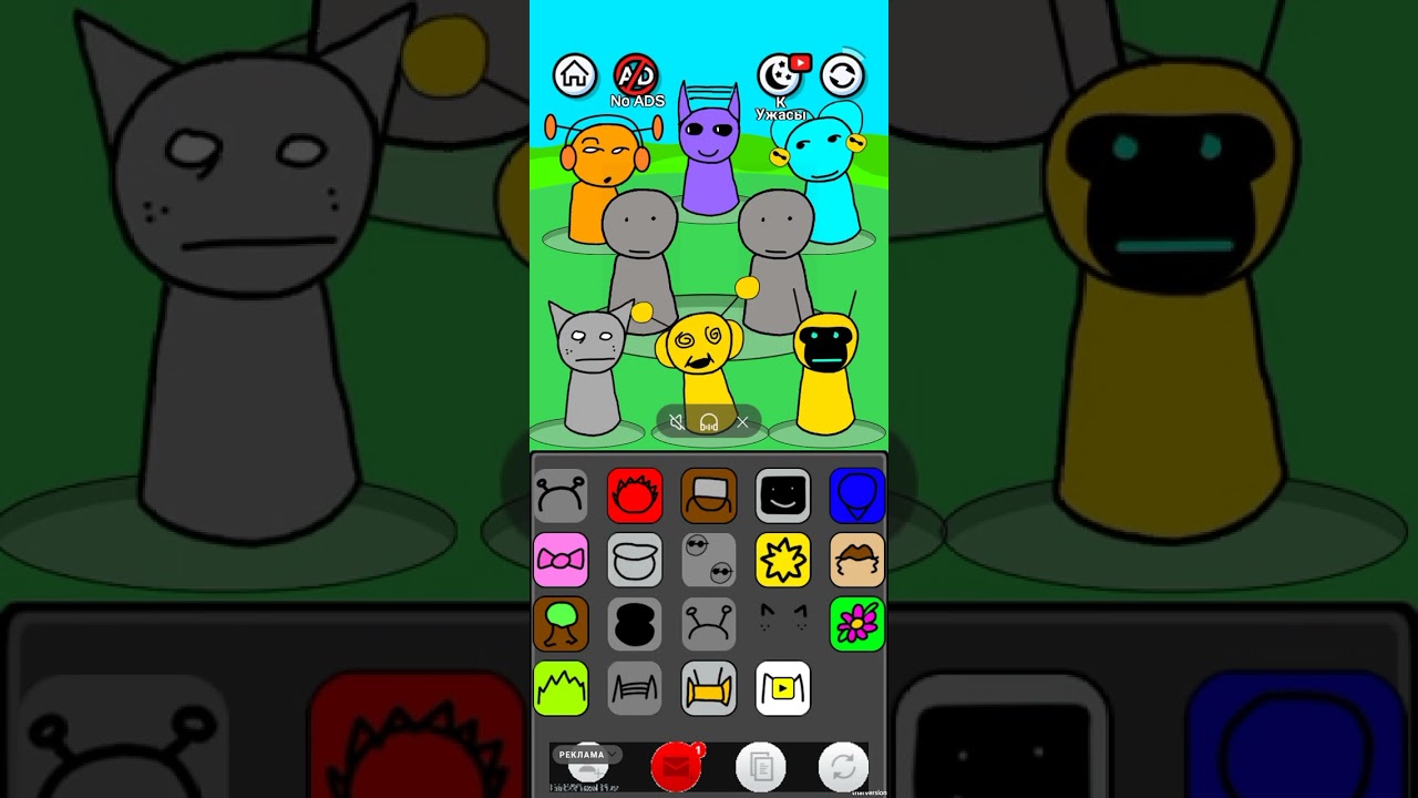 Спрунки баншеса ганшеса