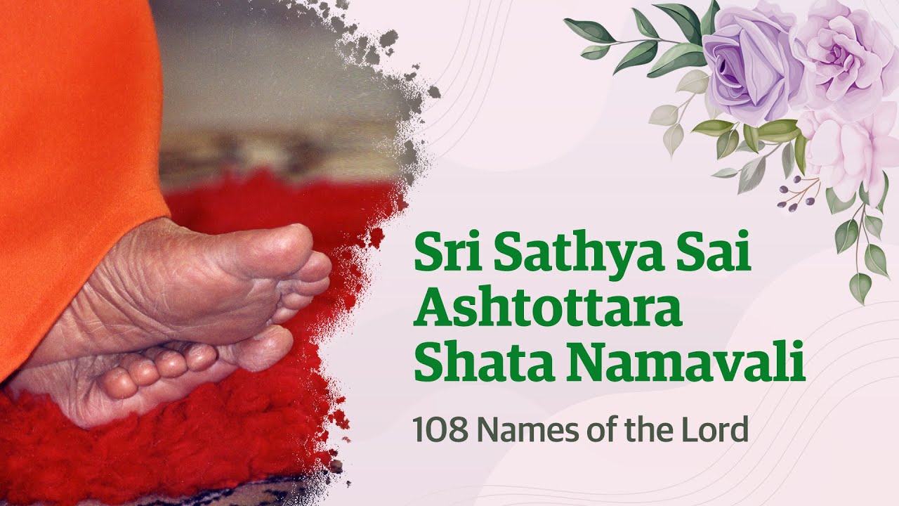 Sri Sathya Sai Ashtottara Shata Namavali | 108 Names of the Lord ...