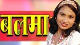 BALMA MOR BALMA RE ( EDM PACK CG RMX) OK DJ & DJ BRK, DJ AKSHAY PRODUCTION BEMETARA CHHATTISGARH,,