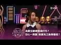 《晚吹 - 怨女俱樂部》為愛住劏房慘過行乞?甘心一齊捱 但捱完之後得個桔?