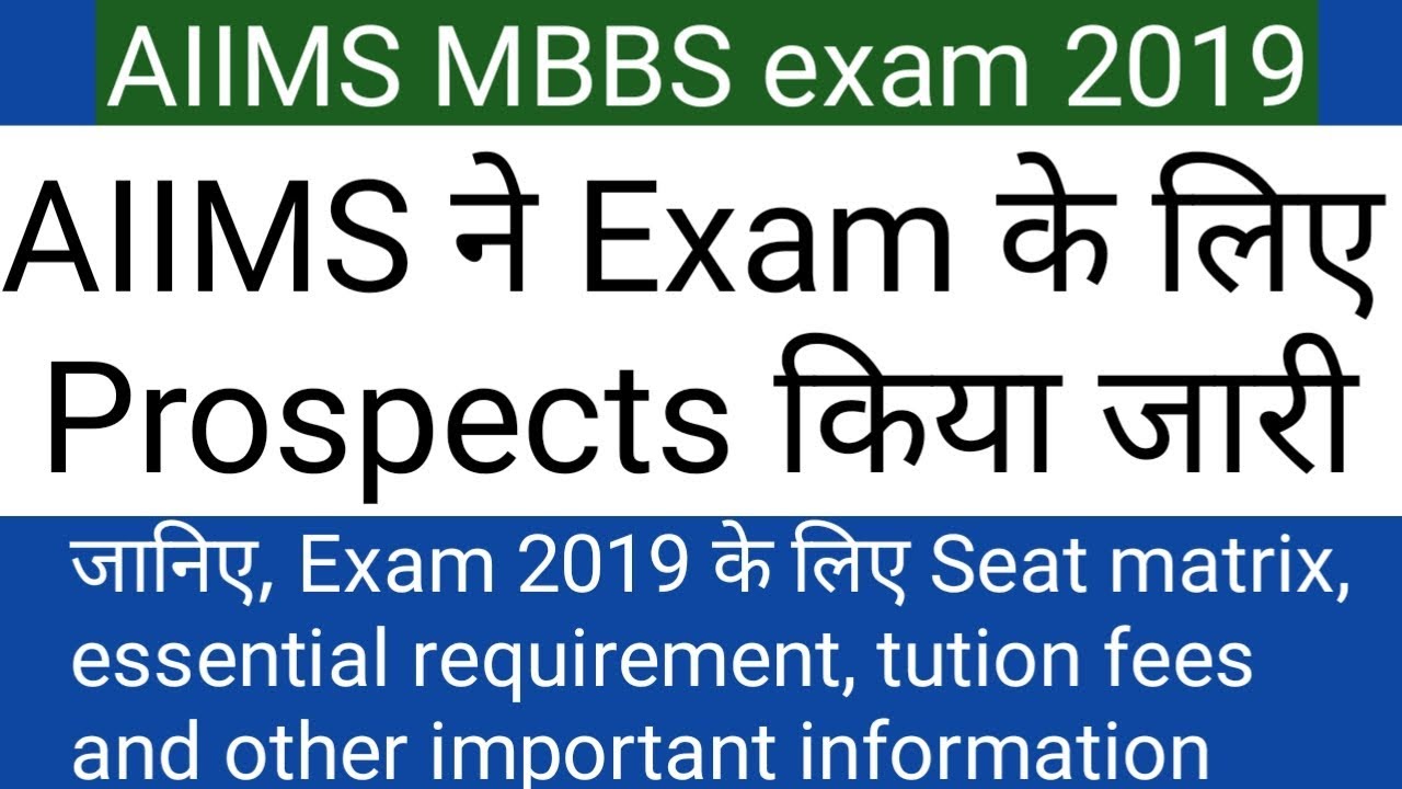 AIIMS MBBS exam 2019 important information in the prospect