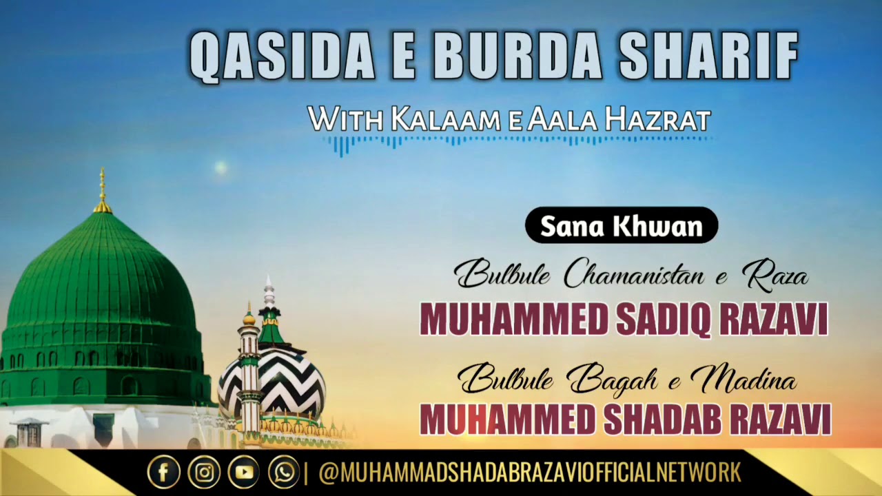 QASIDA E BURDA SHARIF MUHAMMED SADIQ RAZAVI MUHAMMED SHADAB RAZAVI