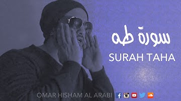 Surah Taha - English - Francais  سورة طه - عمر هشام العربي