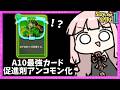 【コメ付き】A10でアンコモン化した『促進剤』が流石に強すぎた毒軸サイレント【Slay the Spire 2】
